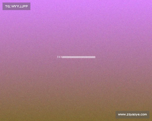FIFA世界杯球员反应迟缓现象解析与比赛影响深度观察研究报告