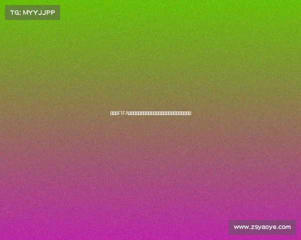 俄罗斯FIFA世界杯金银邮票收藏与文化价值解析设计与投资意义研究 俄罗斯FIFA世界杯金银邮票收藏与文化价值解析设计与投资意义研究